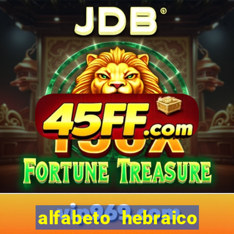 alfabeto hebraico de a a z